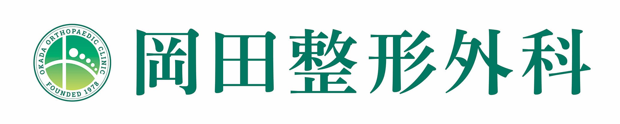 パートナー契約企業 ロゴ 3